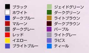 ファーストバックモデル20・15ｘｓ・11消耗品案内